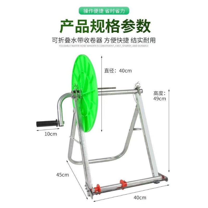 Farming Pipe For Agriculture - 100M 농업용 물호스 릴 리트랙터 관개